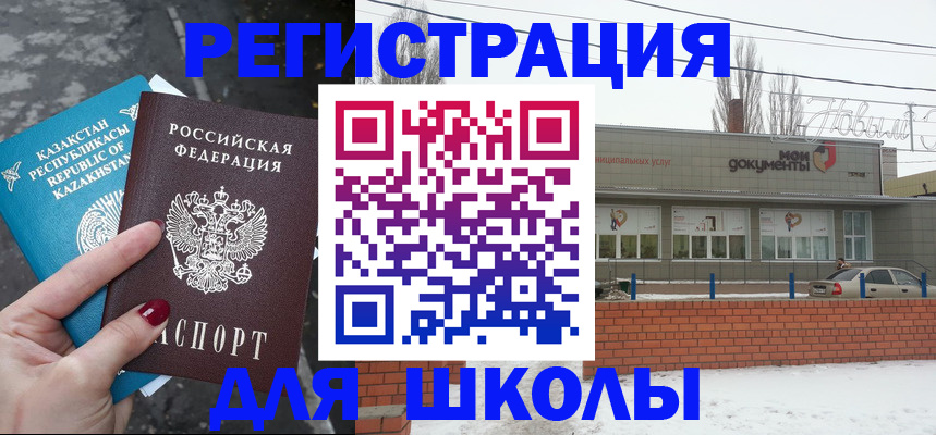 временная регистрация адрес в Подольске