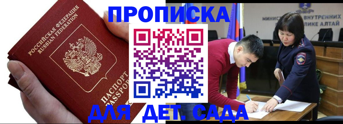 пропишу в квартире в Подольске